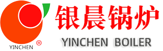 銀晨鍋爐