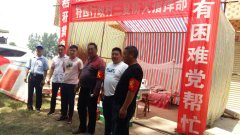 麥?zhǔn)占竟?jié)，三夏防火，慰問防火一線的工作人員（一）