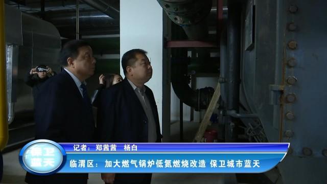 銀晨鍋爐