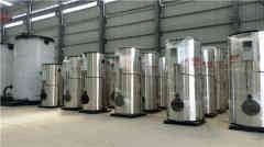  求購燃?xì)庹羝仩t河南銀晨鍋爐 0394-6792297