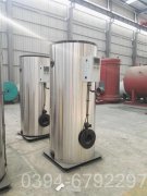 上海0.5噸熱水鍋爐