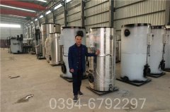 貴州CLHS0.7-85/60-QY天然氣熱水鍋爐