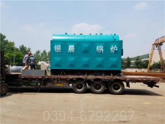 重慶1050kw鍋爐