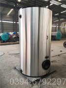 內蒙古120kw液化氣熱水鍋爐
