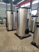 中國(guó)700kw天然氣熱水鍋爐