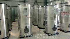 澳門90kw燃油熱水鍋爐
