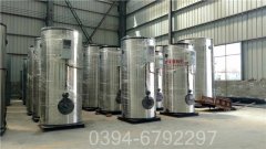 臺(tái)灣1400kw燃?xì)鉄崴仩t