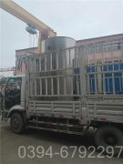 臺(tái)灣700kw常壓熱水鍋爐