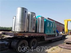 福建210kw天然氣熱水鍋爐