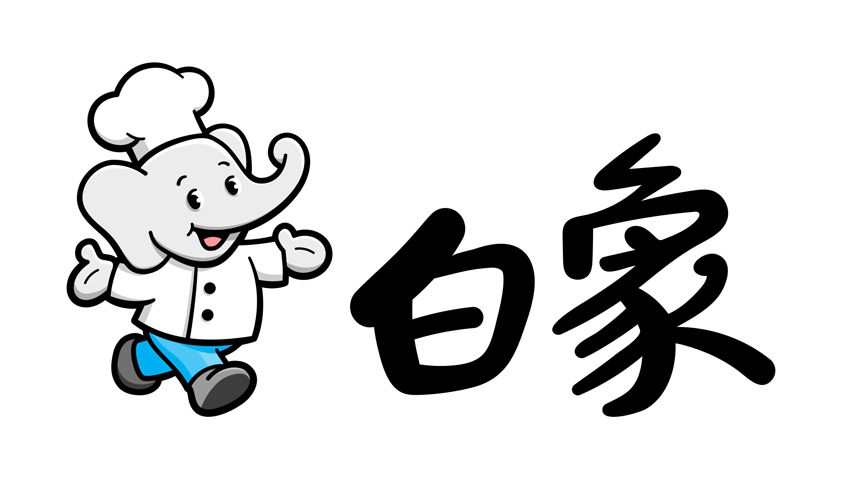 白象集團