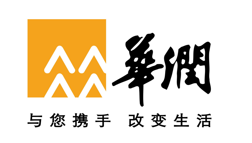 華潤集團