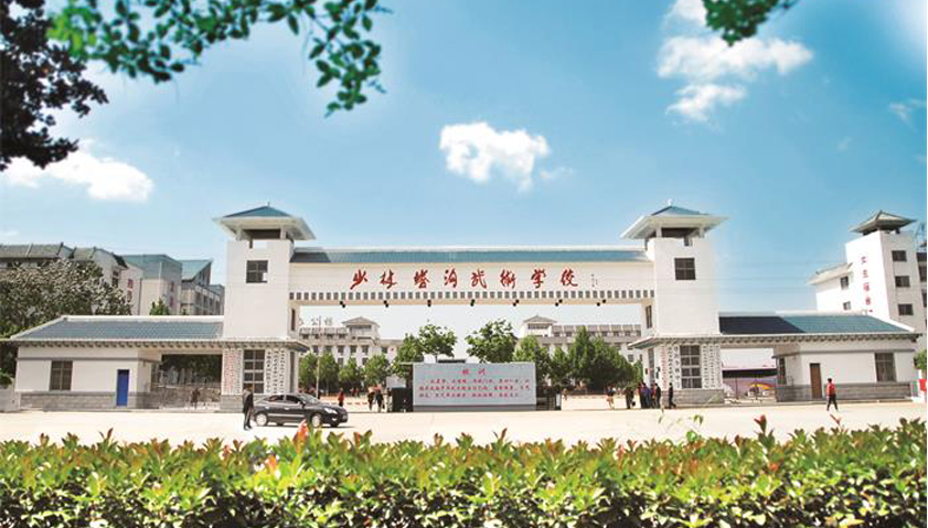 鄭州少林塔溝教育集團