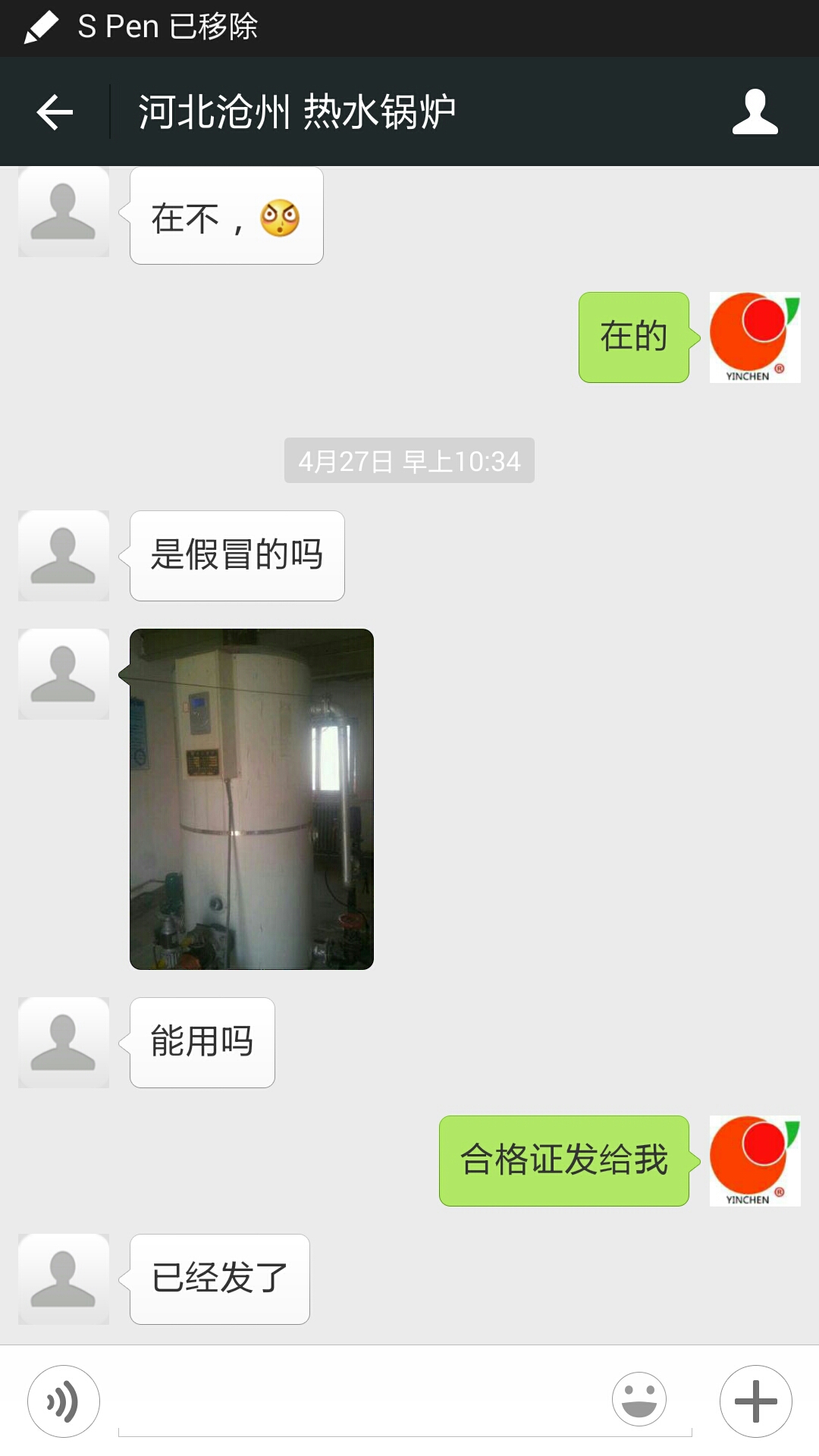 圖片