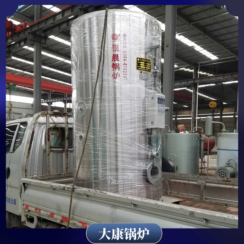 14mw開水鍋爐