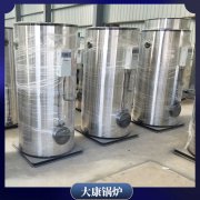 江蘇1400kw燃氣熱水鍋爐