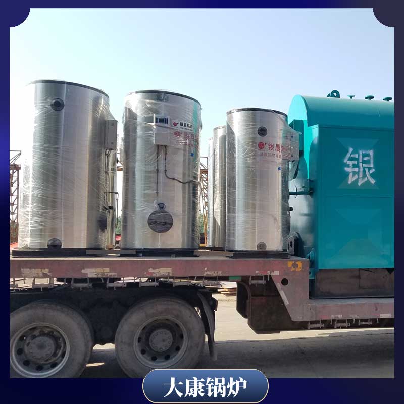 生物質(zhì)智能鍋爐