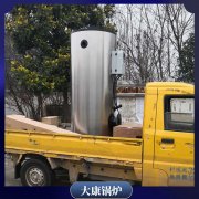 廣東YYQW-1800低氮導(dǎo)熱油爐