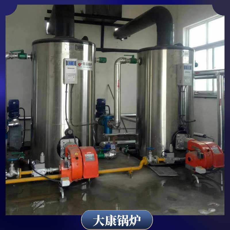 1噸燃氣導(dǎo)熱油鍋爐河南大康鍋爐有限公司立式燃氣燃氣熱水鍋爐