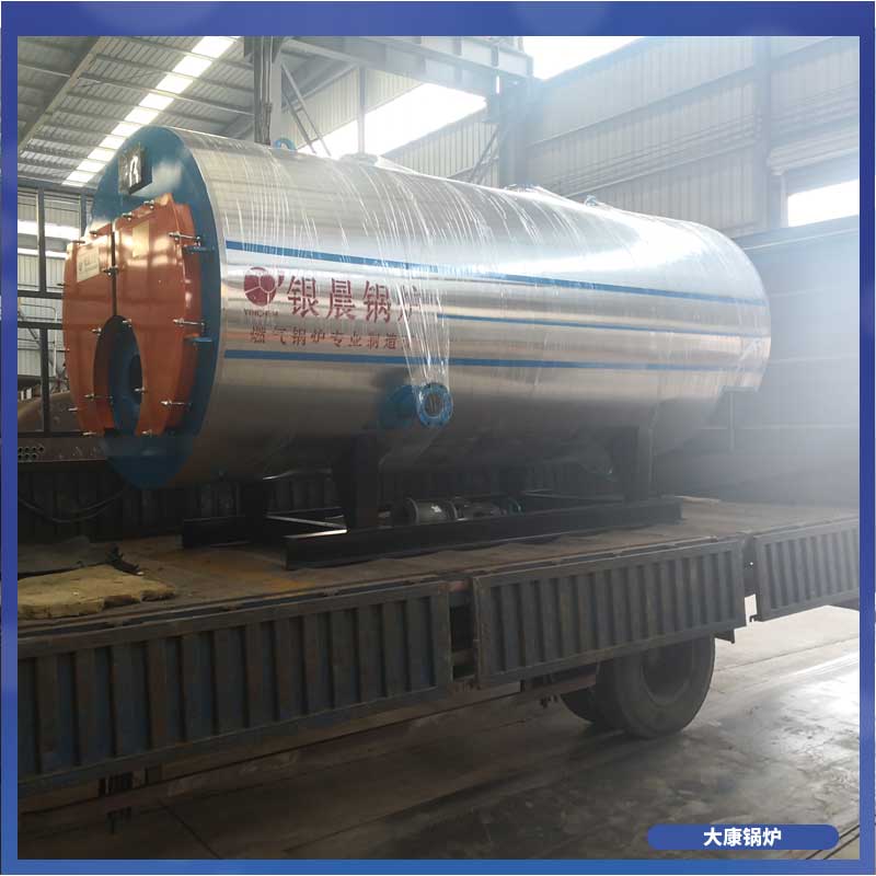 工業(yè)導熱油鍋爐