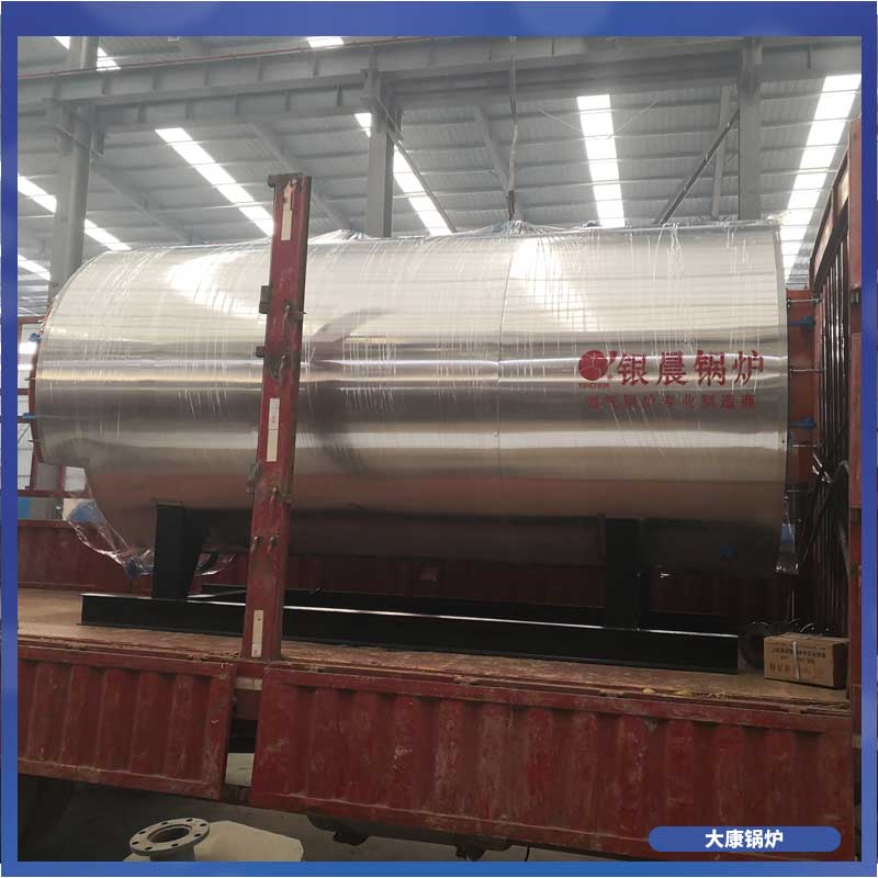 燃煤導(dǎo)熱油鍋爐價格表銀晨鍋爐常壓立式熱水鍋爐價格