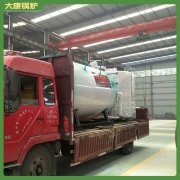 內(nèi)蒙古3500kw液化氣熱水鍋爐