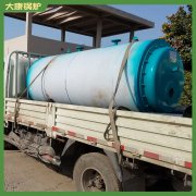中國7000kw常壓熱水鍋爐