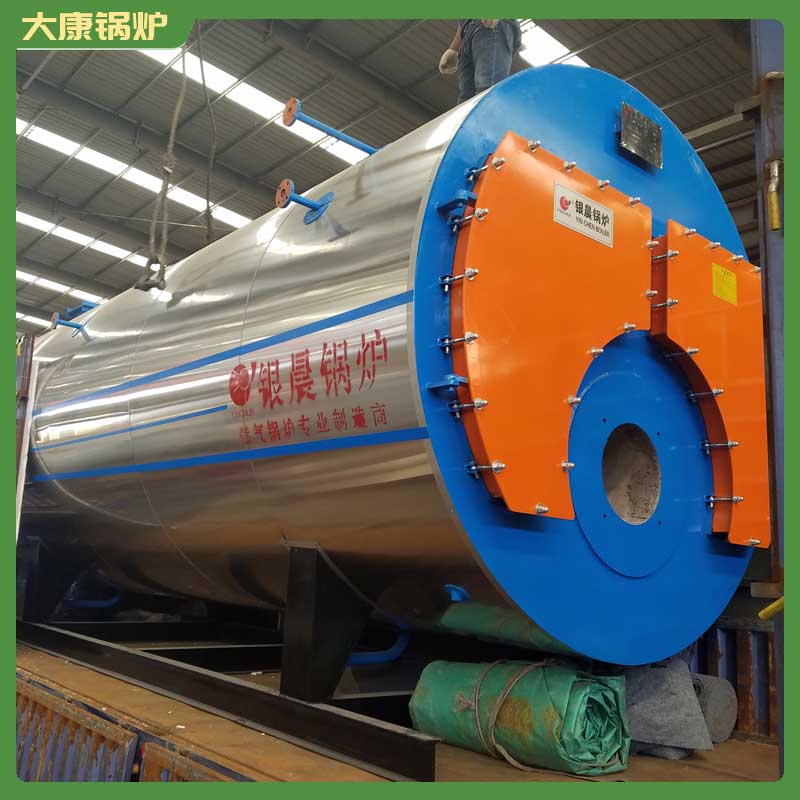 生物質(zhì)蒸汽鍋爐多少錢