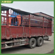 河南700kw冷凝熱水鍋爐