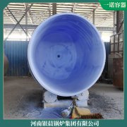 江蘇CWNS7-85/60-QY天然氣熱水鍋爐