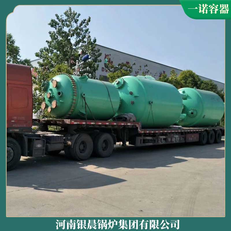 生物質(zhì)的的鍋爐
