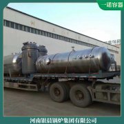 西藏500萬大卡真空鍋爐