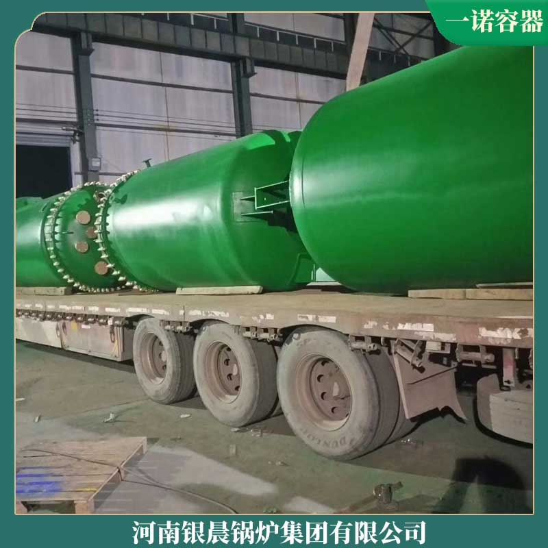 15噸鍋爐