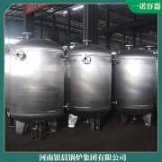 廣西YYQW-5000低氮蒸汽鍋爐