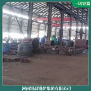 西藏10萬大卡低氮導油爐