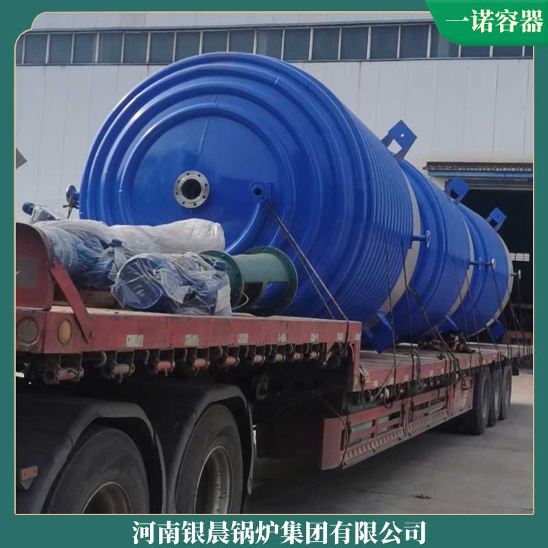 生物質4噸蒸汽鍋爐