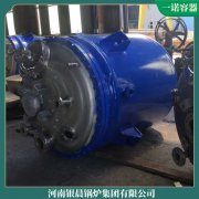 西藏2.1mw冷凝真空鍋爐
