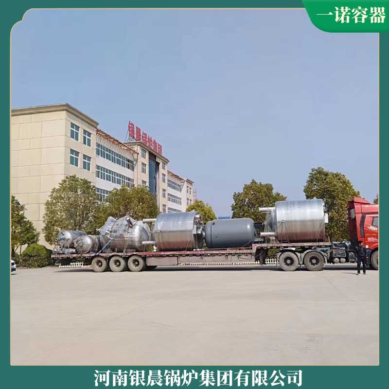 導(dǎo)熱油鍋爐500萬(wàn)大卡