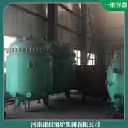 臺灣700kw冷凝真空鍋爐