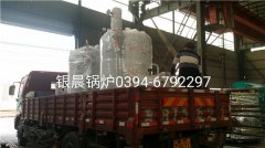 2臺LSS0.5-1.0-Q型0.5噸貫流式燃?xì)庹羝仩t發(fā)貨