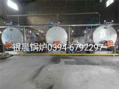 3臺WNS2-1.25-Q型2噸燃?xì)庹羝仩t安裝現(xiàn)場