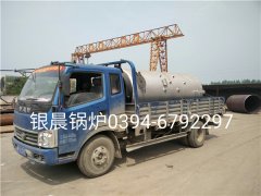 LSH0.5-0.7-T型立式生物質蒸汽鍋爐發(fā)貨