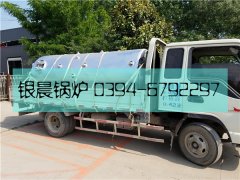 LSH0.5-0.4-T型0.5噸生物質(zhì)蒸汽鍋爐發(fā)貨