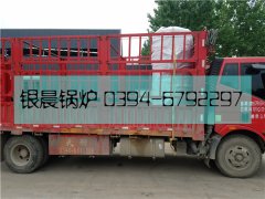 40萬大卡燃?xì)鉄崴仩t發(fā)貨