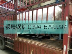 WNS0.3-0.7-Q型0.3噸燃?xì)庹羝仩t發(fā)貨