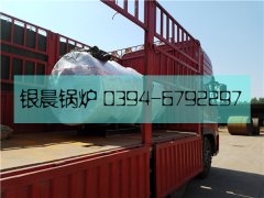 30萬大卡燃?xì)鉄崴仩t發(fā)貨