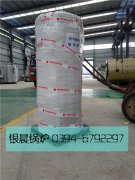10萬大卡燃氣熱水鍋爐發(fā)貨