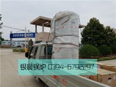 20萬大卡燃氣熱水鍋爐發(fā)貨