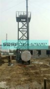 燃?xì)鈱?dǎo)油爐安裝現(xiàn)場(chǎng)