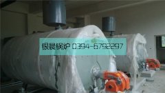 2臺0.7噸燃?xì)鉄崴仩t安裝