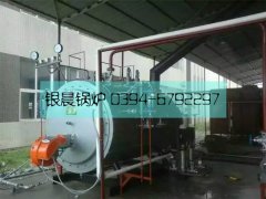 WNS1-1.0-QY型燃油氣蒸汽鍋爐安裝現(xiàn)場(chǎng)